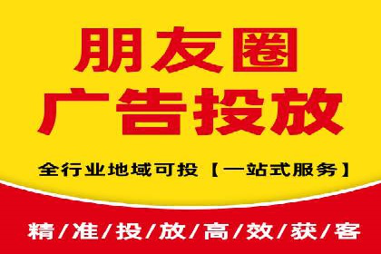 精准投放：信息流竞价广告的投放技巧与案例
